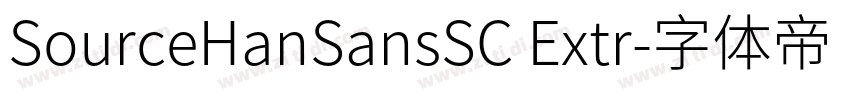 SourceHanSansSC Extr字体转换